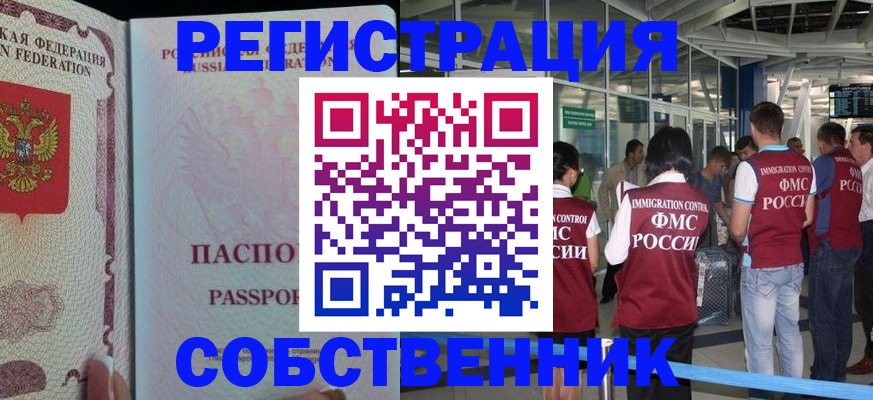 форма 3 в Александровске-Сахалинском